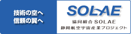 solaeリンクバナー